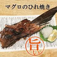 マグロのテール焼きは量が多いな、、、
という方にはコチラ!!酒のあてにもバッチリですよ^^