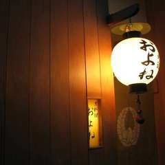 ゆっくりと流れる時間の中で、落ち着いた雰囲気で旬の京料理
