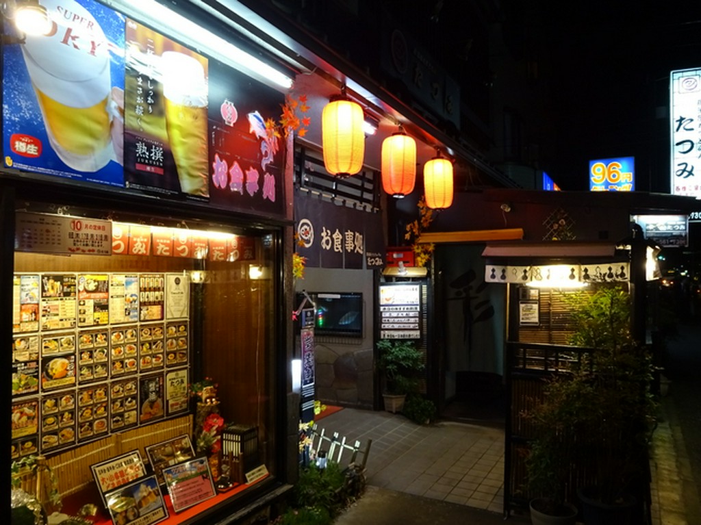 みんなが集まる楽しいひととき…ようこそ　たつみへ