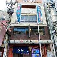 駅より徒歩1分の焼肉店【平和】は、ショッピングや仕事帰りにアクセスが便利なお店です。