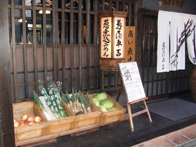 入口横には日本各地の葱が並ぶ。