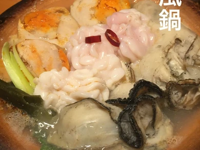 痛風鍋