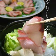 絶品ぶりしゃぶと名物「土鍋ご飯」120分飲み放題付　お値打ちクーポンご利用いただけます