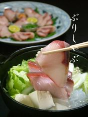 三代目 居酒屋酒神