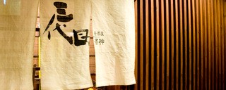 五周年。ありがとうございます、ひごろのご愛顧に感謝をこめて。