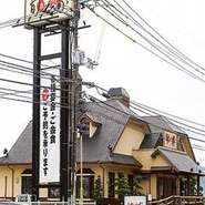 「居食倶楽部旬家」の2号店で本店の味を引き継ぐお店です