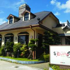 「居食倶楽部旬家」の2号店で本店の味を引き継ぐお店です