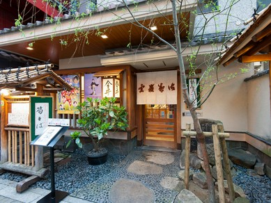 しっとりとたたずむ落ち着いた雰囲気の【今井】