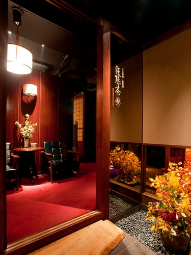 『都忘れ』の老舗旅館で思い出に残る会食を