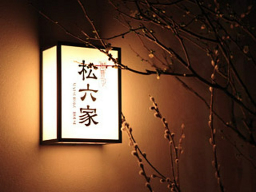 六本木駅から徒歩１分。路地の一角にある隠れ家的なお店です