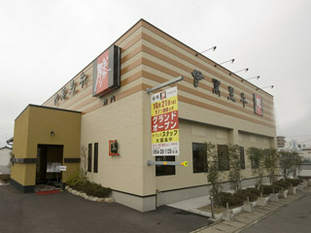 国道248号線沿いにあるお店です。