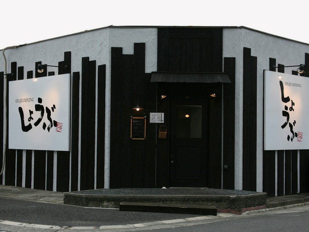 駅徒歩1分、地域密着型。地元の人に愛されるお店です