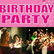 誕生日にバウハウスへ足を運べば
スタッフ、メンバーがド派手な演出でお祝いします！
バースデーソングのバンド演奏は勿論、
スクリーンを使った演出やお祝いドリンクで乾杯、
上空に何かが飛ぶことも…