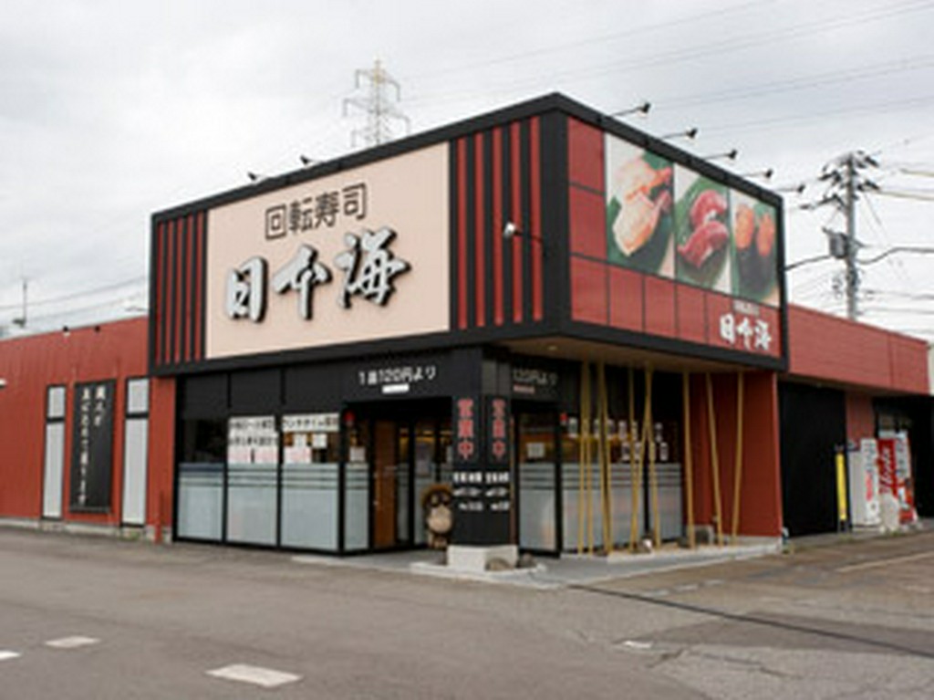 職人歴30年。こだわりの地元産鮮魚で、満足度120％！