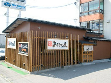 外観　いらっしゃい!!　お待ち致しております。