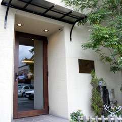 落ちついた外観。まるで隠れ家のような雰囲気。