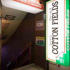 ◇地下へと続く階段を降りていくと現れます◇