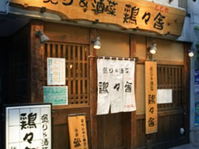 お店は代田橋駅南口からすぐ！