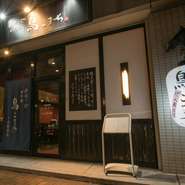 宴会にぴったりのコースを取り揃えています。絶品串焼きをはじめとする料理の数々。〆は『秘伝とりスープ』で最後まで楽しめます。飲み放題付きのコースのご用意もできますので、お気軽にご相談ください。