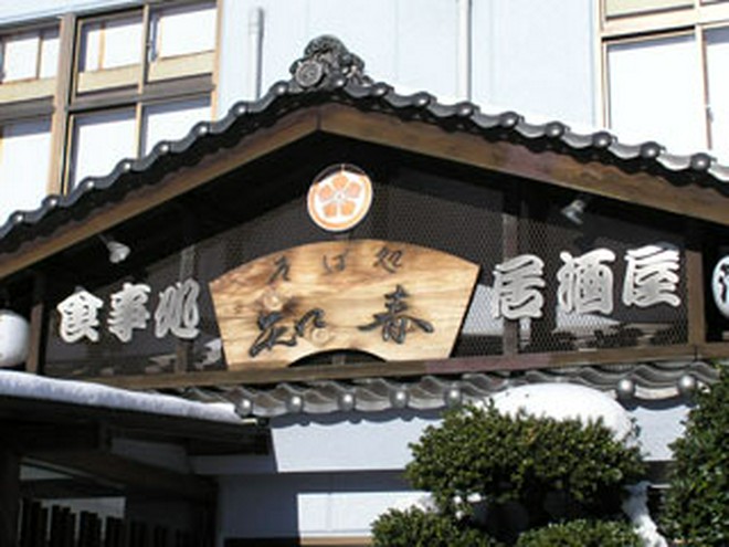 くつろげる雰囲気