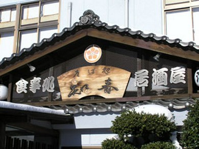 2〜3名様用個室ございます