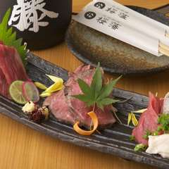 厳選された素材を使用。馬刺し。