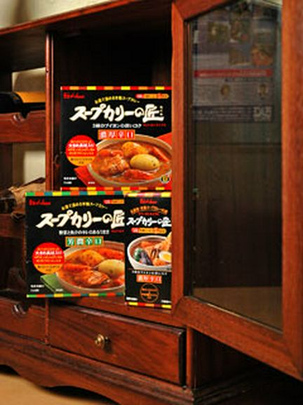 札幌らっきょ監修「スープカレーの匠」が好評発売中!