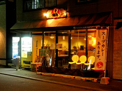 北海道のアジア料理がおすすめのグルメ人気店 ヒトサラ