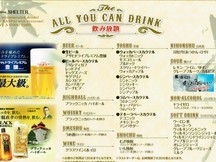はりまやライト 高知駅周辺 はりまや橋 居酒屋 のグルメ情報 ヒトサラ はりまやライト 高知駅周辺 はりまや橋 居酒屋 のグルメ情報 ヒトサラ