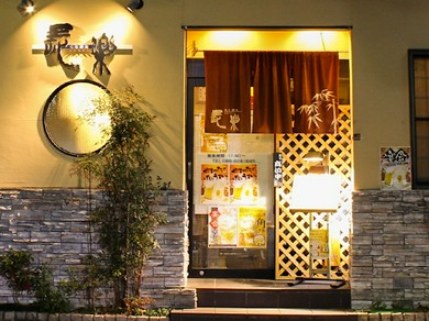 様々なお部屋を完備。寛ぎの空間で高知の旬味をご堪能下さい。