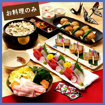 【料理のみ】特撰名古屋御膳【要予約】