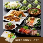 【名古屋土産付き】定番の名古屋飯を満喫できる大人気コース。