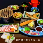 【名古屋土産付き】〆は鰻ひつまぶしで♪名古屋名物を満喫できる特別コース。※21名様以上は大皿でのご提供