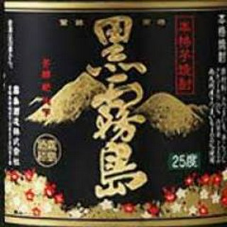 希少な焼酎もございます！
