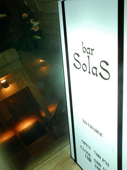 八丁堀電停から徒歩3分。