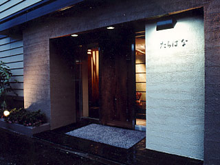 Easy Large Plate Plan 6000 yen course