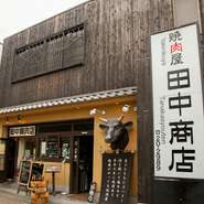 成田山へのお参りがてらの食事はいかがでしょうか？　お一人様でも気兼ねなく、美味しい焼肉を安価に召し上がっていただける店です。店の名前の通り、開運橋を渡ってすぐです。