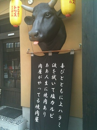 田中商店のお肉を食べて、元気になって下さい！