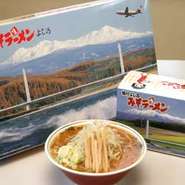 直接お店にこれない方でもよし乃の味をお楽しみいただけます。

全国への発送もおこなっております。
数量は箱単位でお申し込みください。
商品は、お申し込み後1週間程度で発送いたします。 
