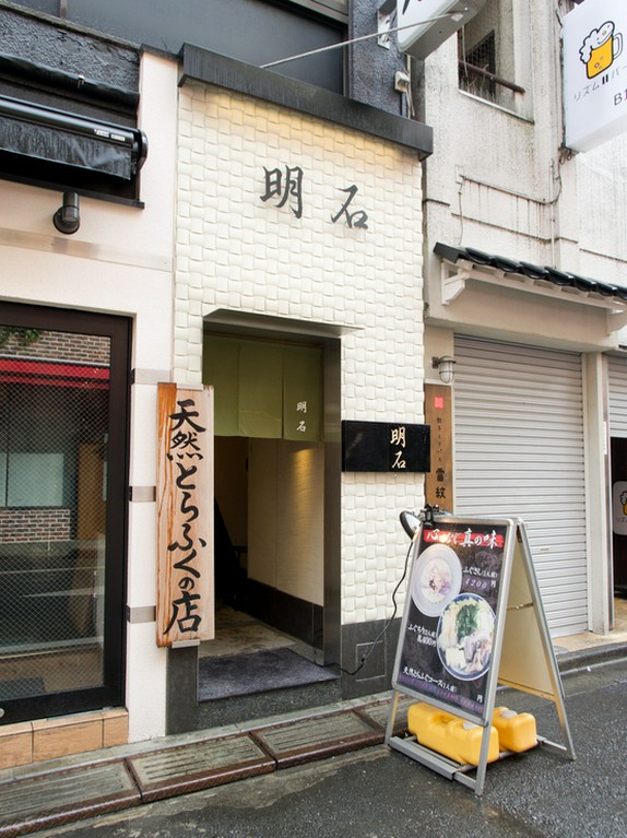 にぎやかな街「新宿」に佇む、隠れ家的な日本料理のお店