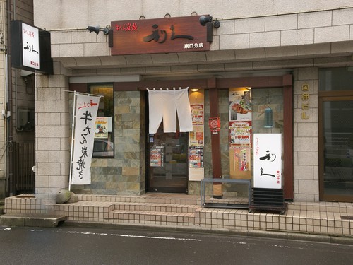 仙台駅東口より徒歩5分、本店の並びです。