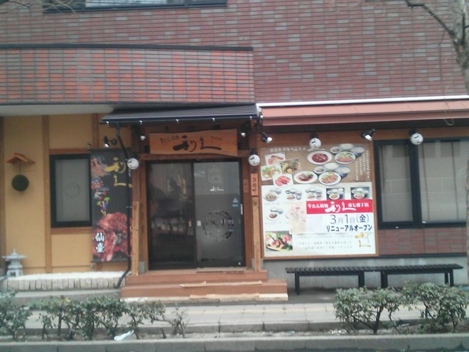 1人でも入りやすい