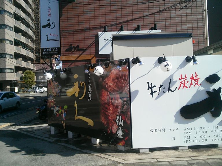 こちらの看板が目印!