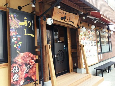 こちらの看板が目印！