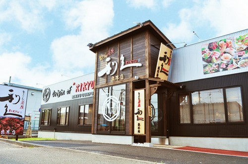 八乙女駅から徒歩10分