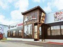 泉中央のおすすめのグルメ人気店 ヒトサラ