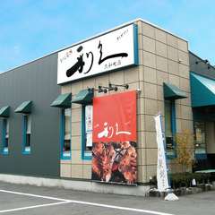 JR仙石線宮城野原駅　車で10分　専用駐車場完備