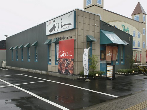 JR仙石線宮城野原駅　車で10分　専用駐車場完備