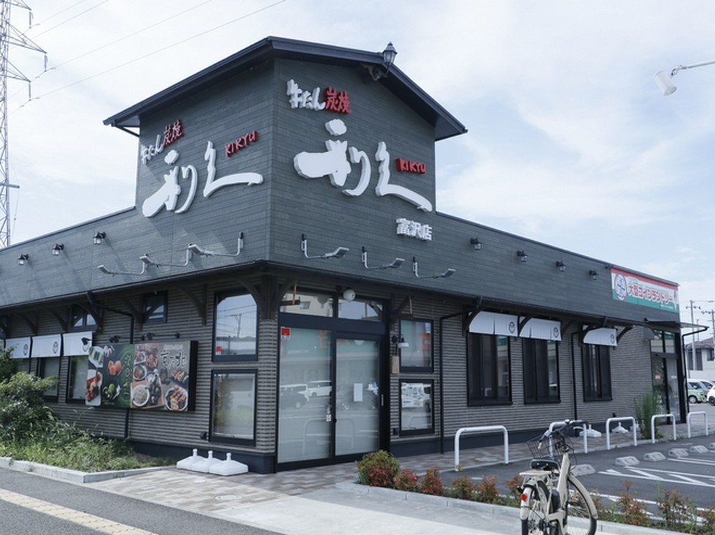 富沢駅より徒歩5分