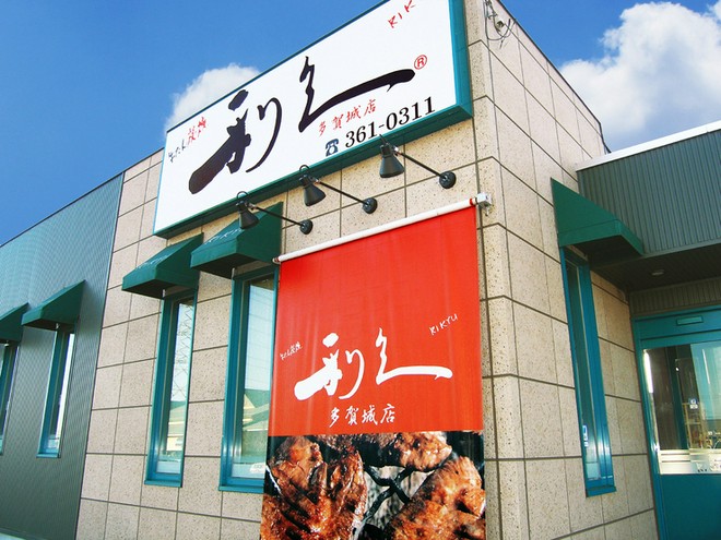 くつろげる雰囲気
